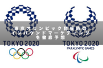 2020年東京オリンピックの年には、SNSを使ったインバウンドマーケティングはどうなっているの？