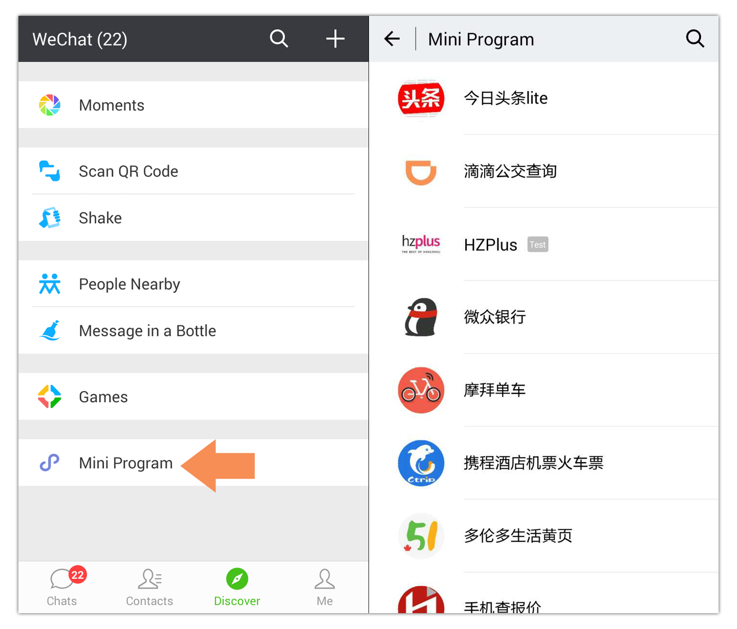 Wechat-search