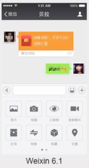 Wechat_payment